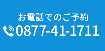 お電話でのご予約はこちら